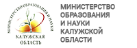 Официальный сайт Министерства образования и науки Калужской области